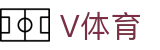 V体育官网-综合体育比分数据中心
